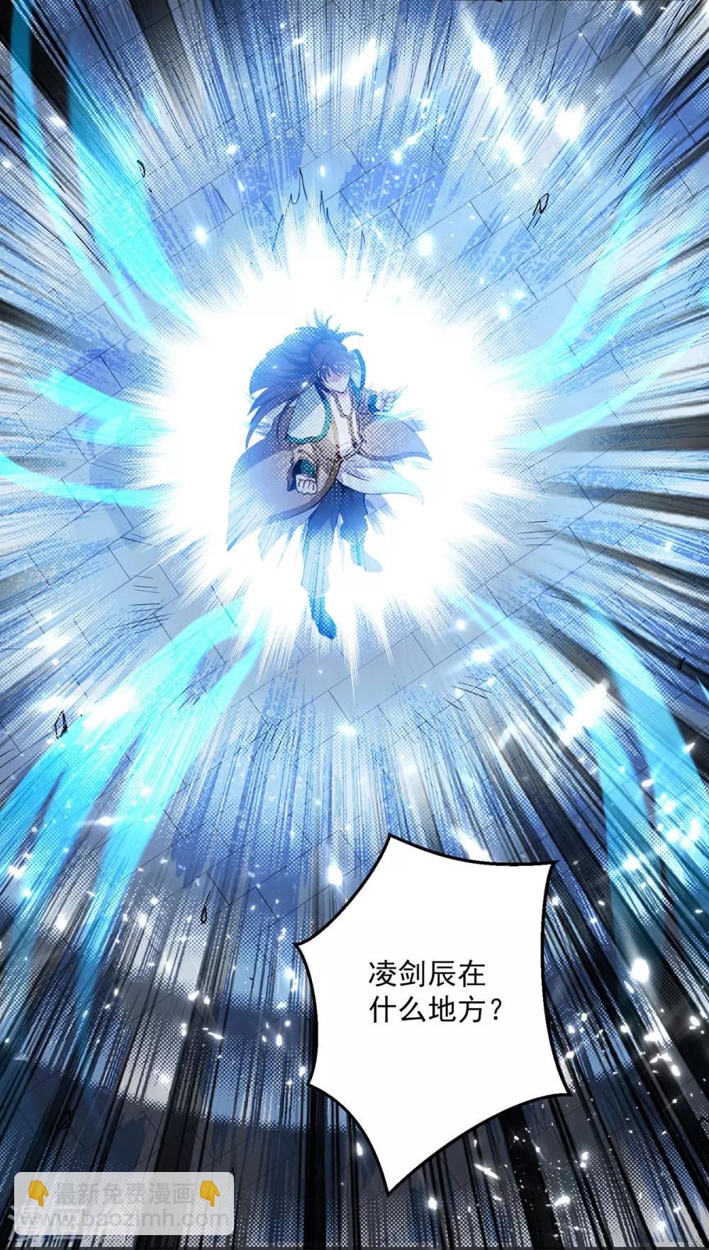 第61话 秦王不动印4