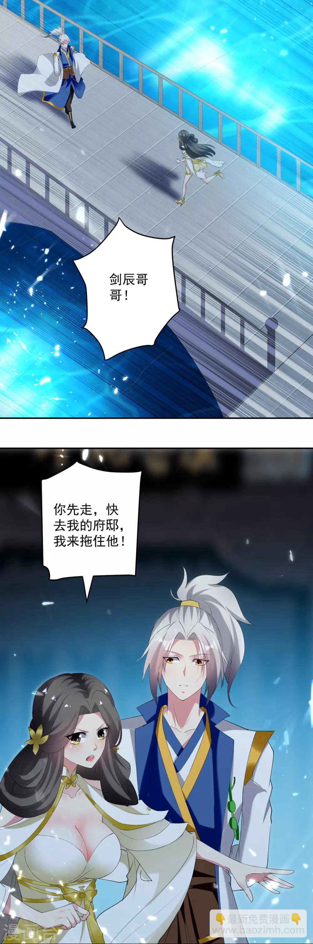 第61话 秦王不动印9