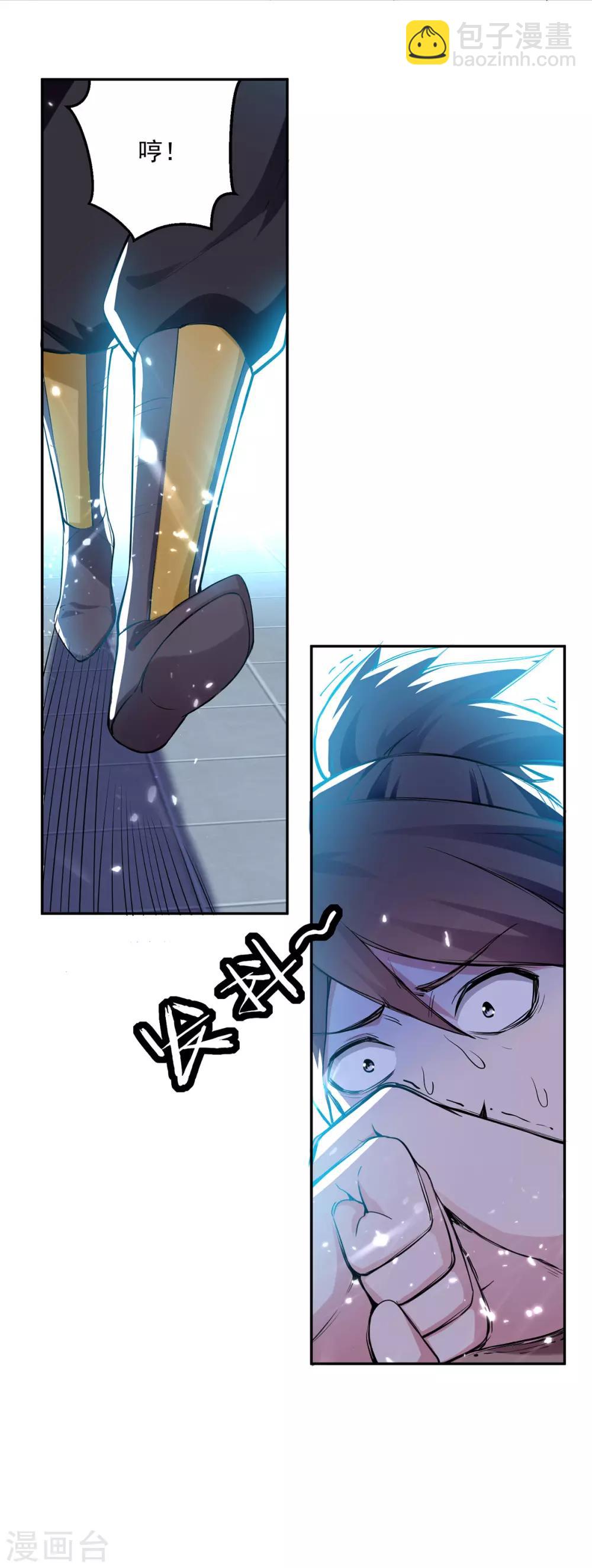 第62话 面见鬼王11