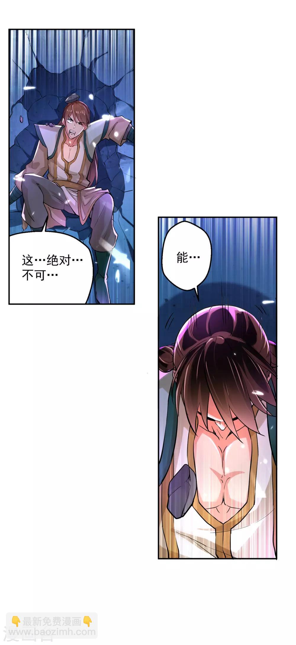 第62话 面见鬼王3