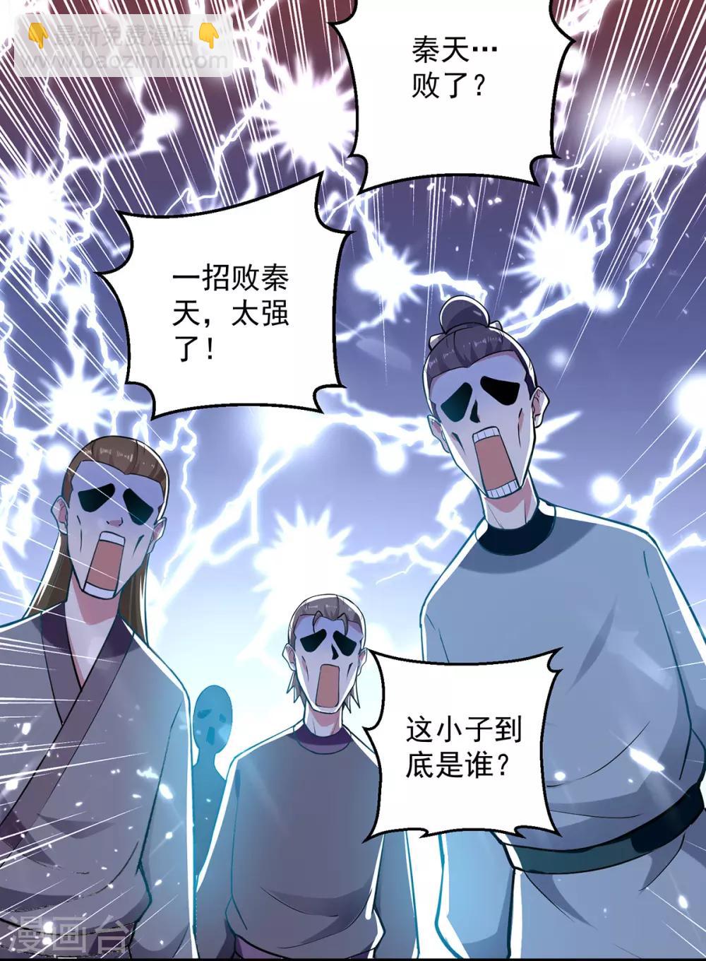 第62话 面见鬼王4
