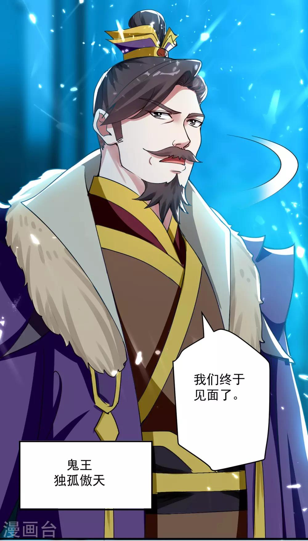 第63话 雪儿等我0