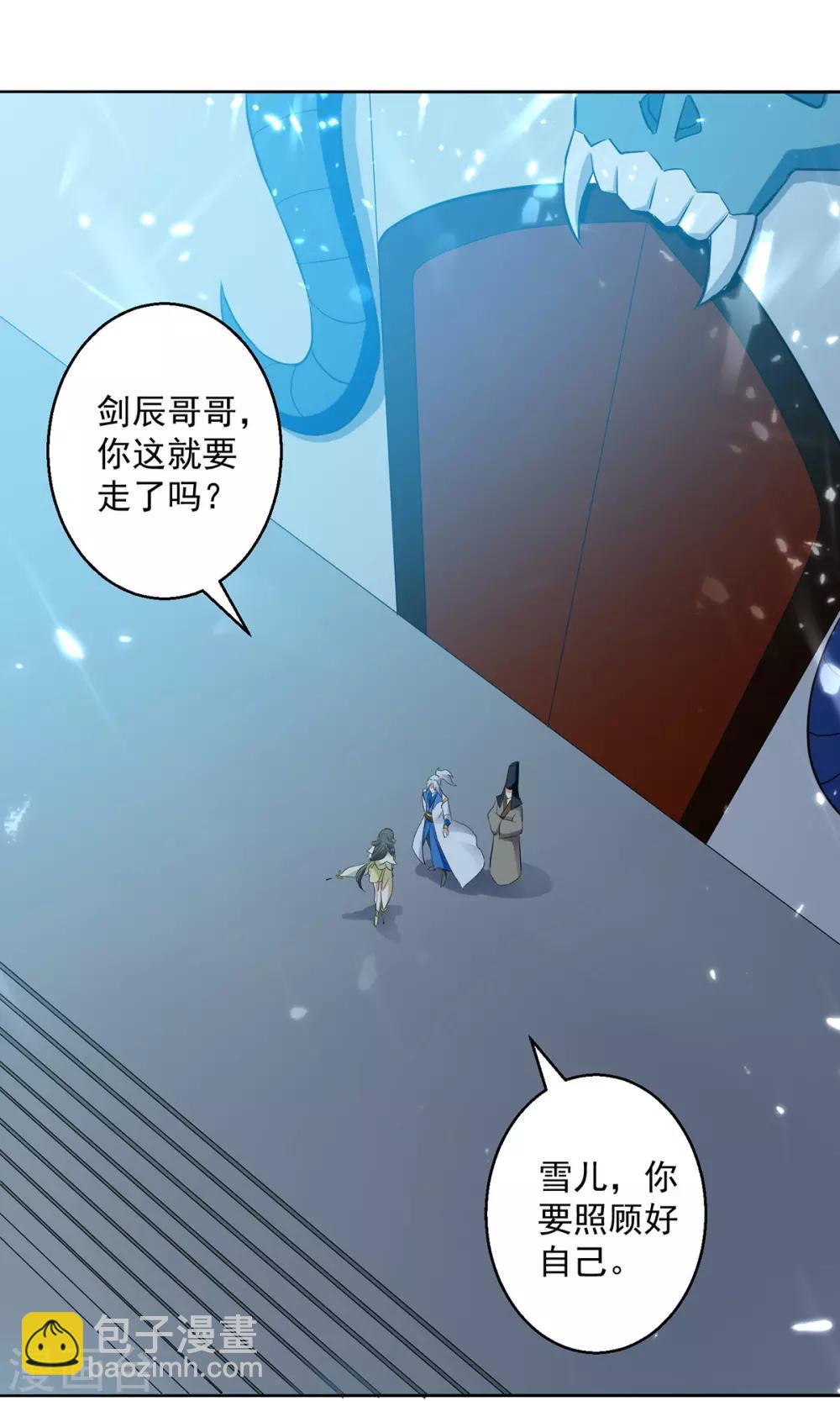 第63话 雪儿等我21