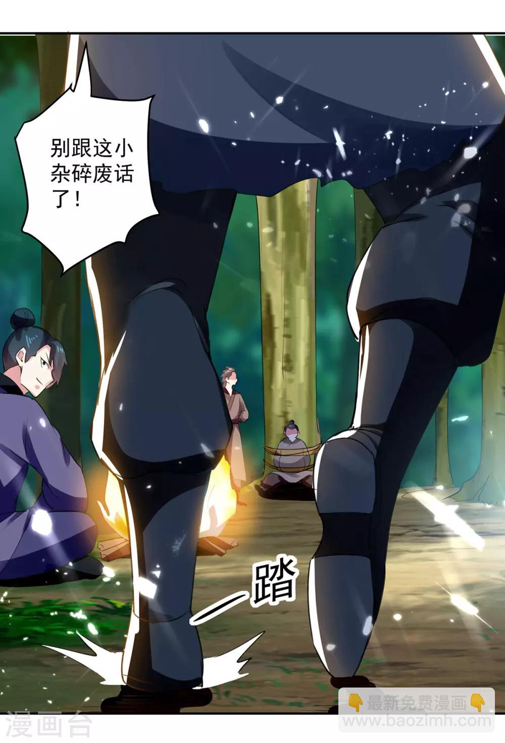 第64话 都该死12