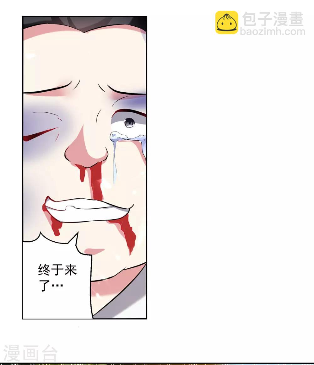 第64话 都该死19
