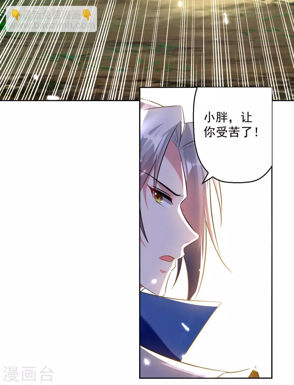 第64话 都该死21