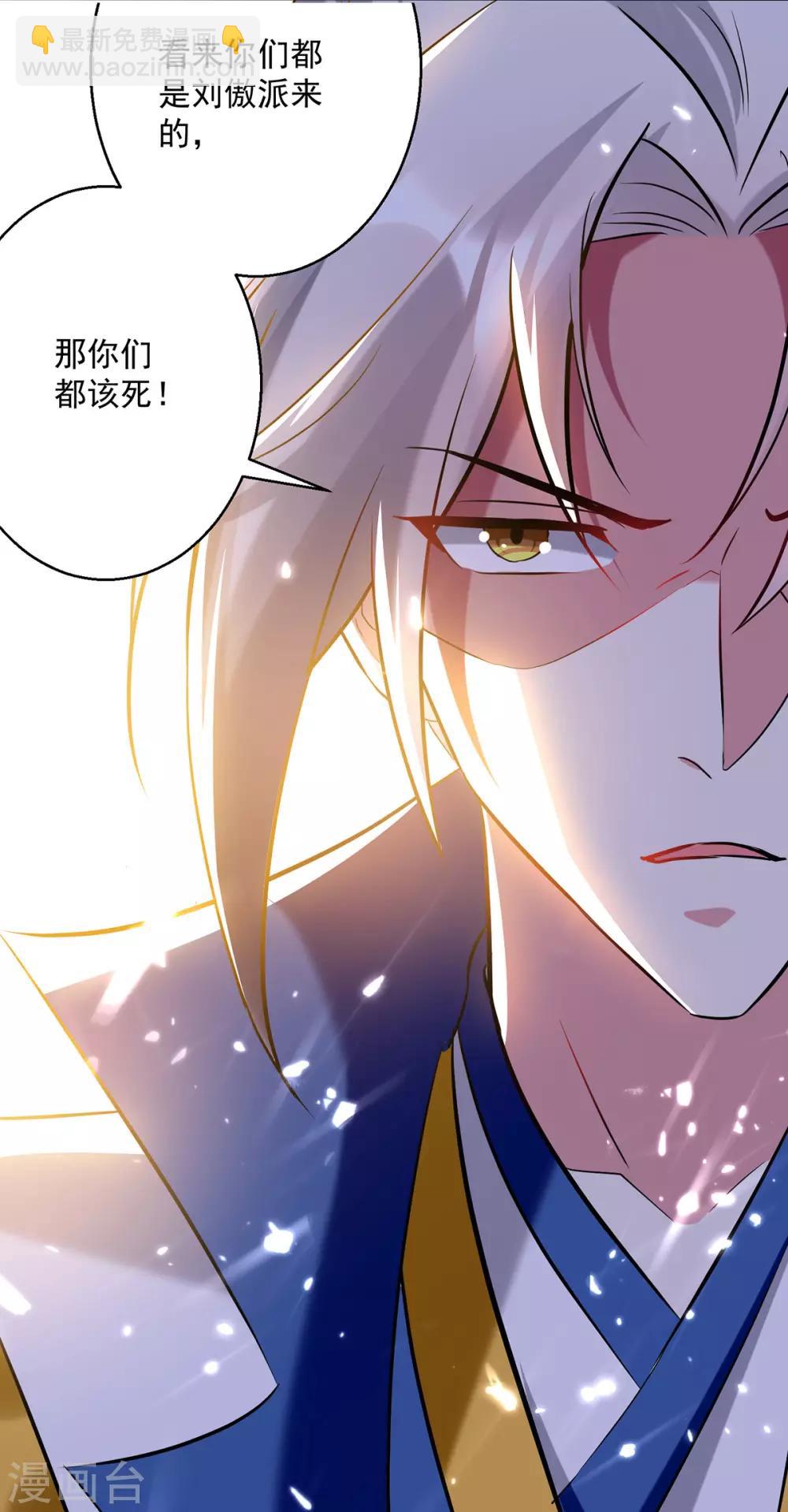 第64话 都该死25
