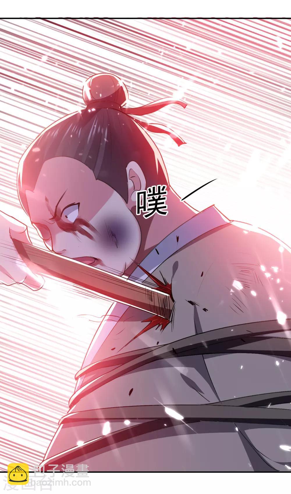 第64话 都该死6