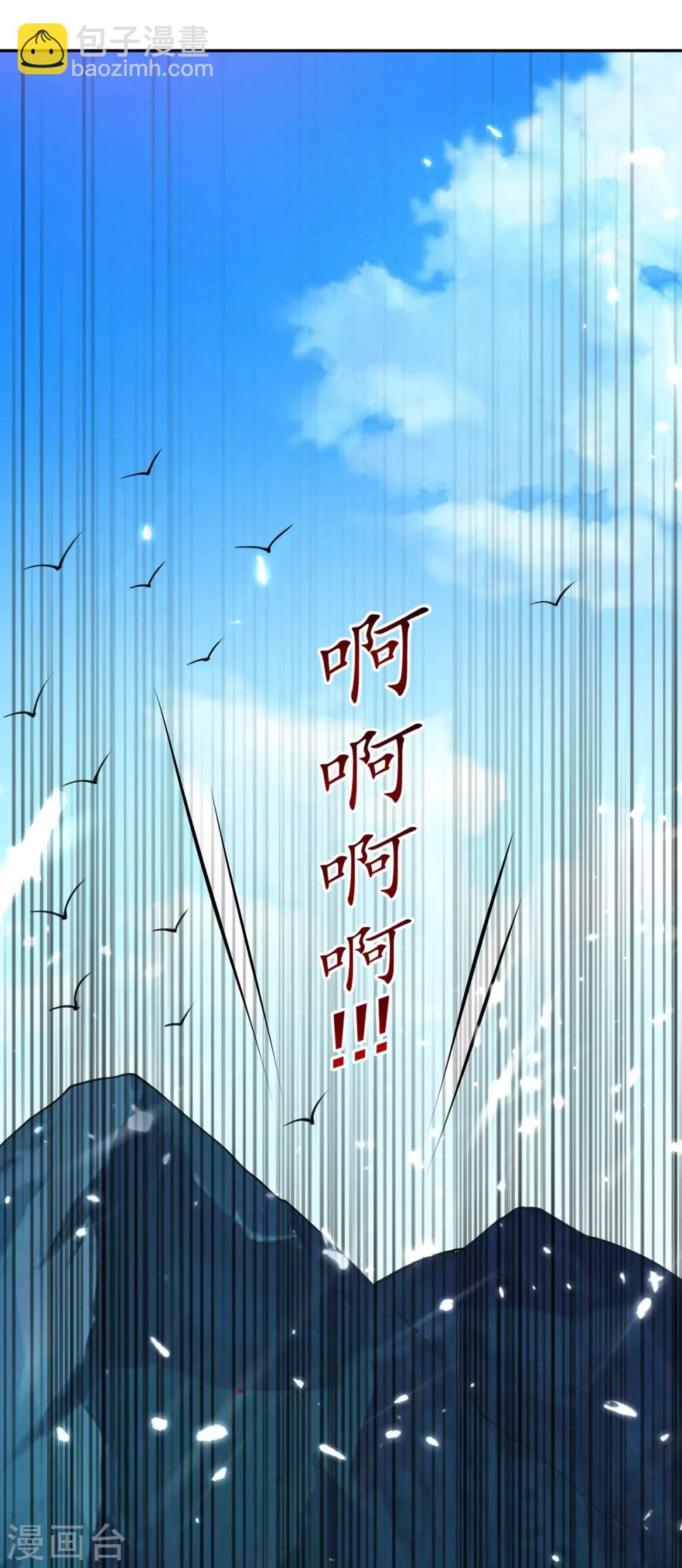 第64话 都该死7