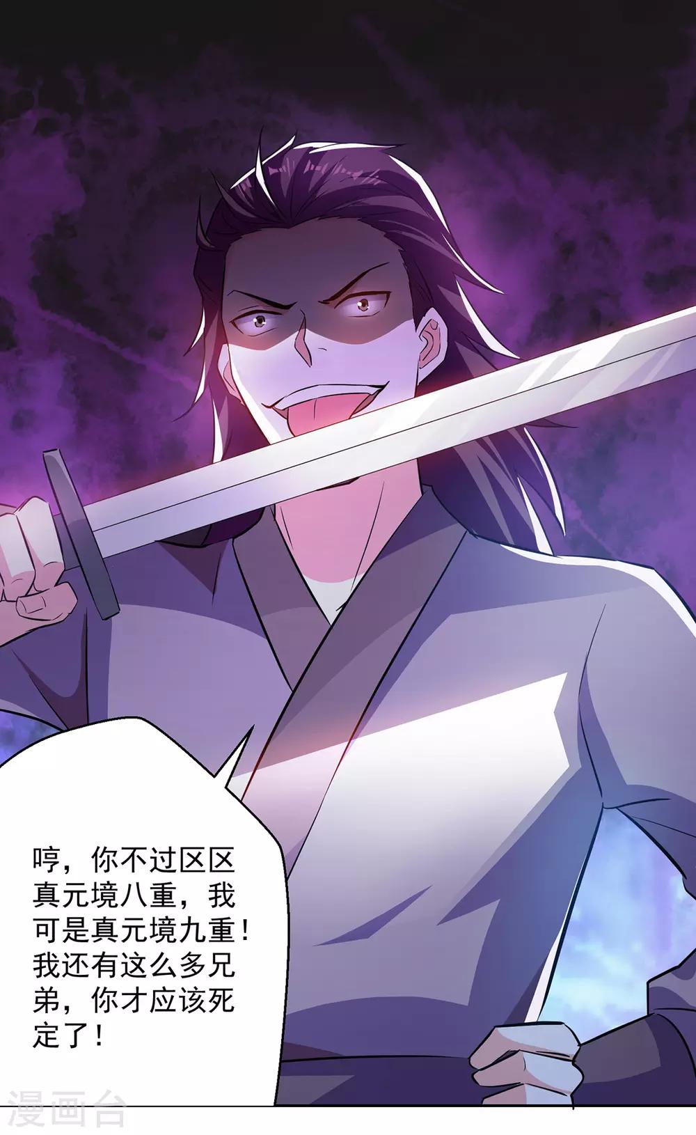 第65话 凌家被毁0