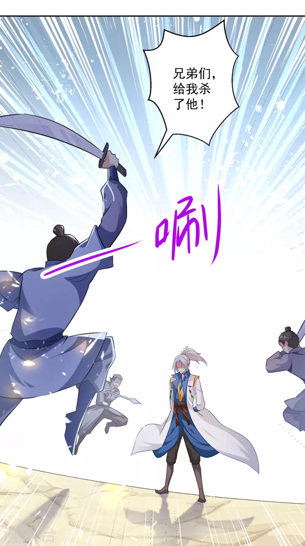 第65话 凌家被毁1