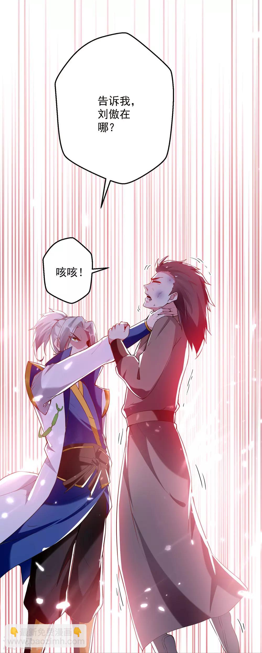 第65话 凌家被毁10