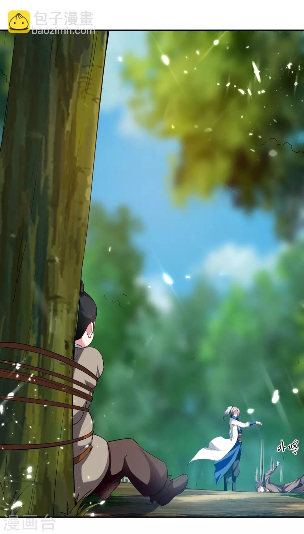 第65话 凌家被毁13