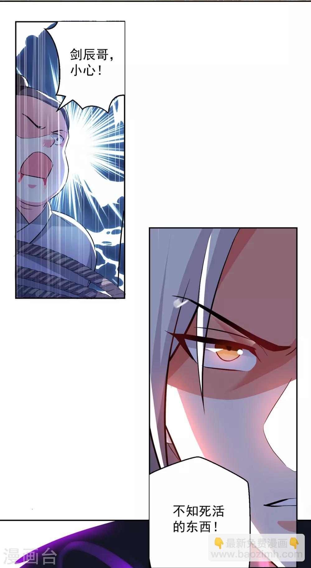 第65话 凌家被毁2