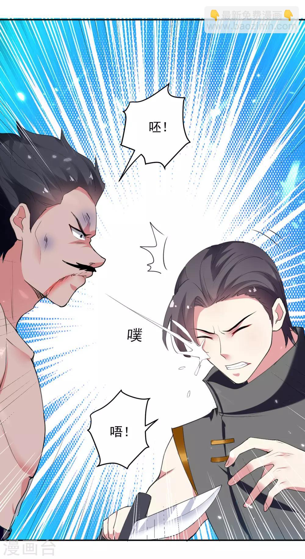 第65话 凌家被毁26