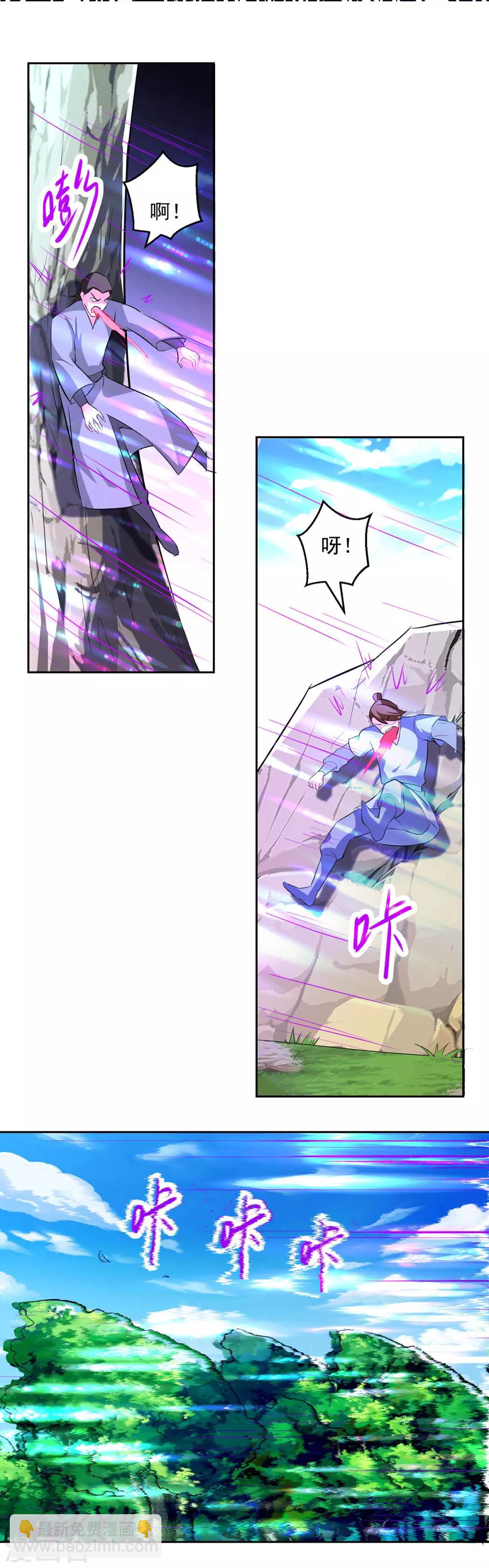 第65话 凌家被毁5