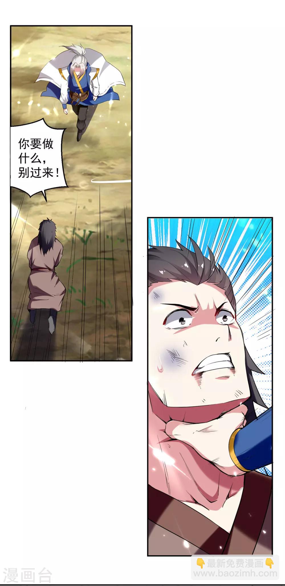 第65话 凌家被毁9