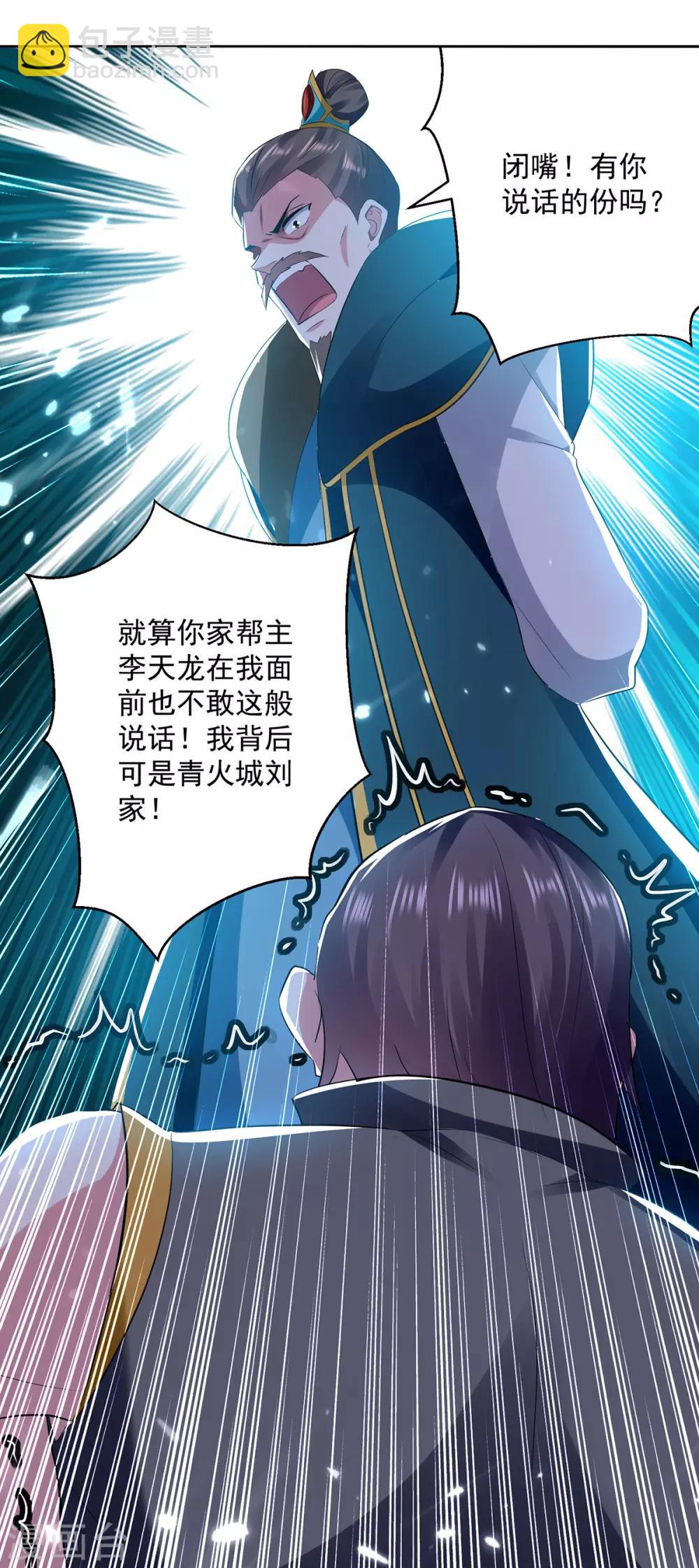 第66话 送你上路15
