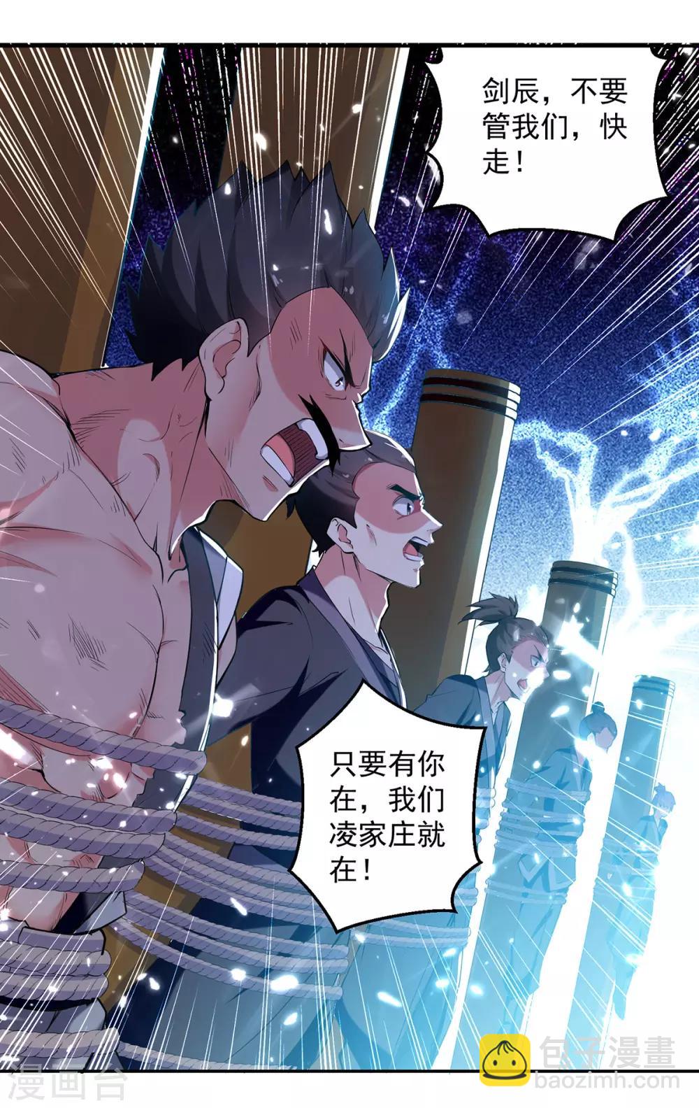 第66话 送你上路19