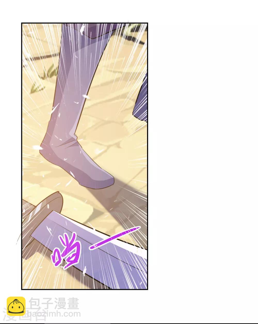 第67话 三刀斩真灵18