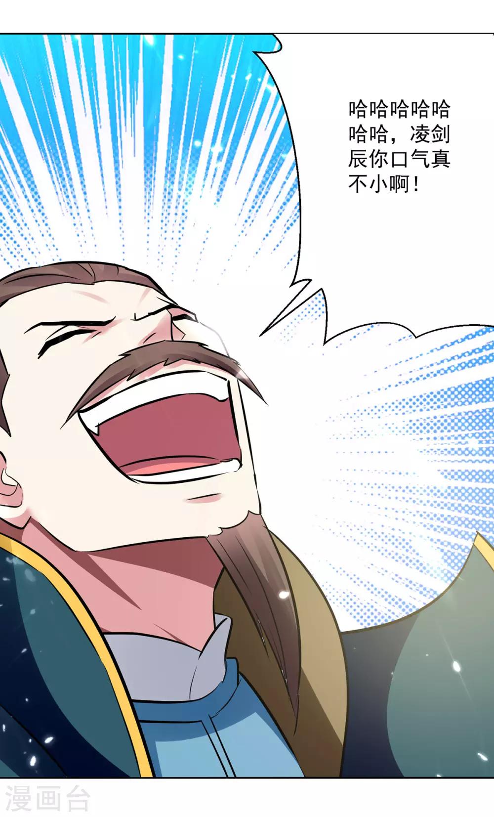 第68话 刘傲之死0