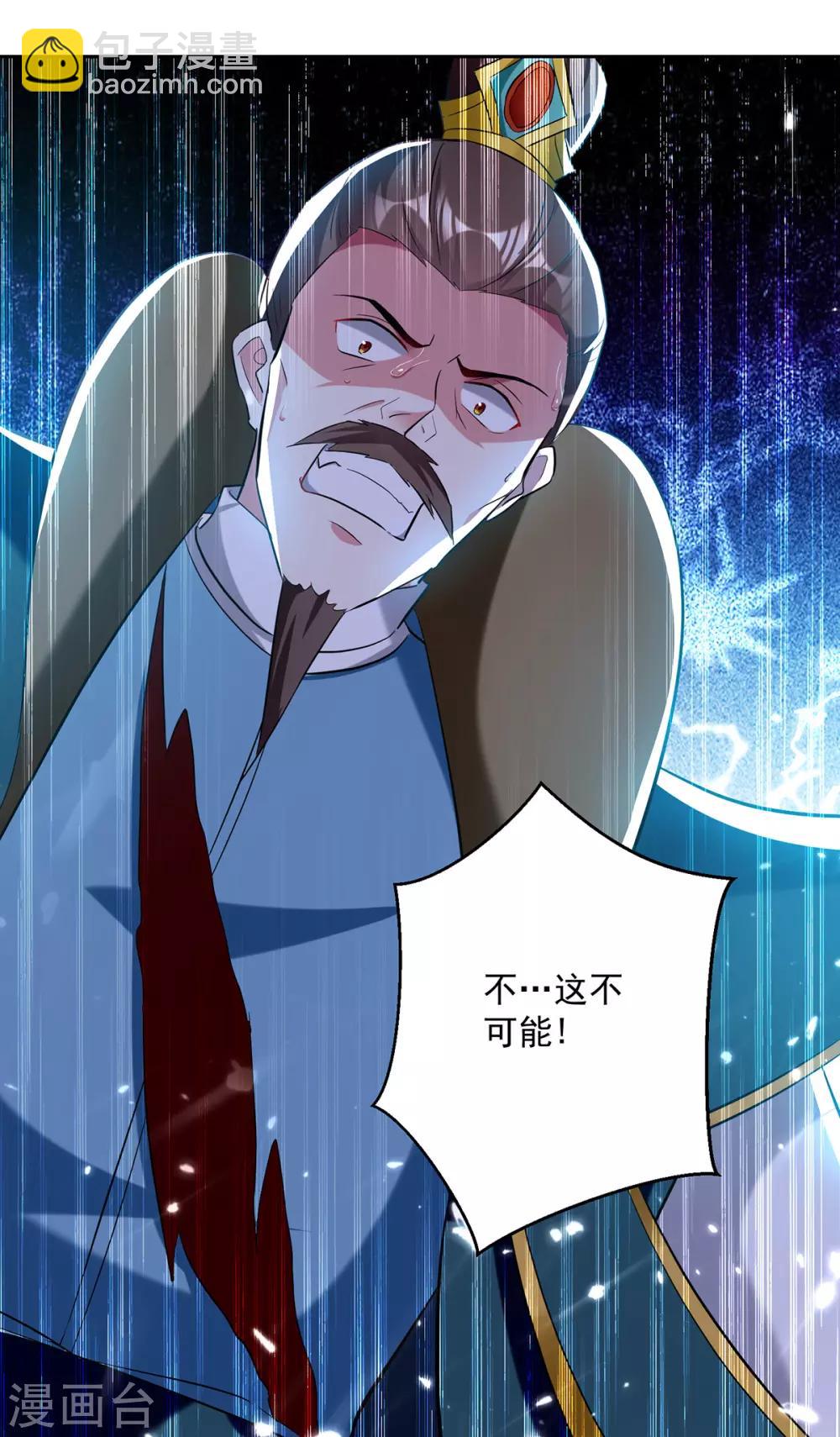 第68话 刘傲之死11