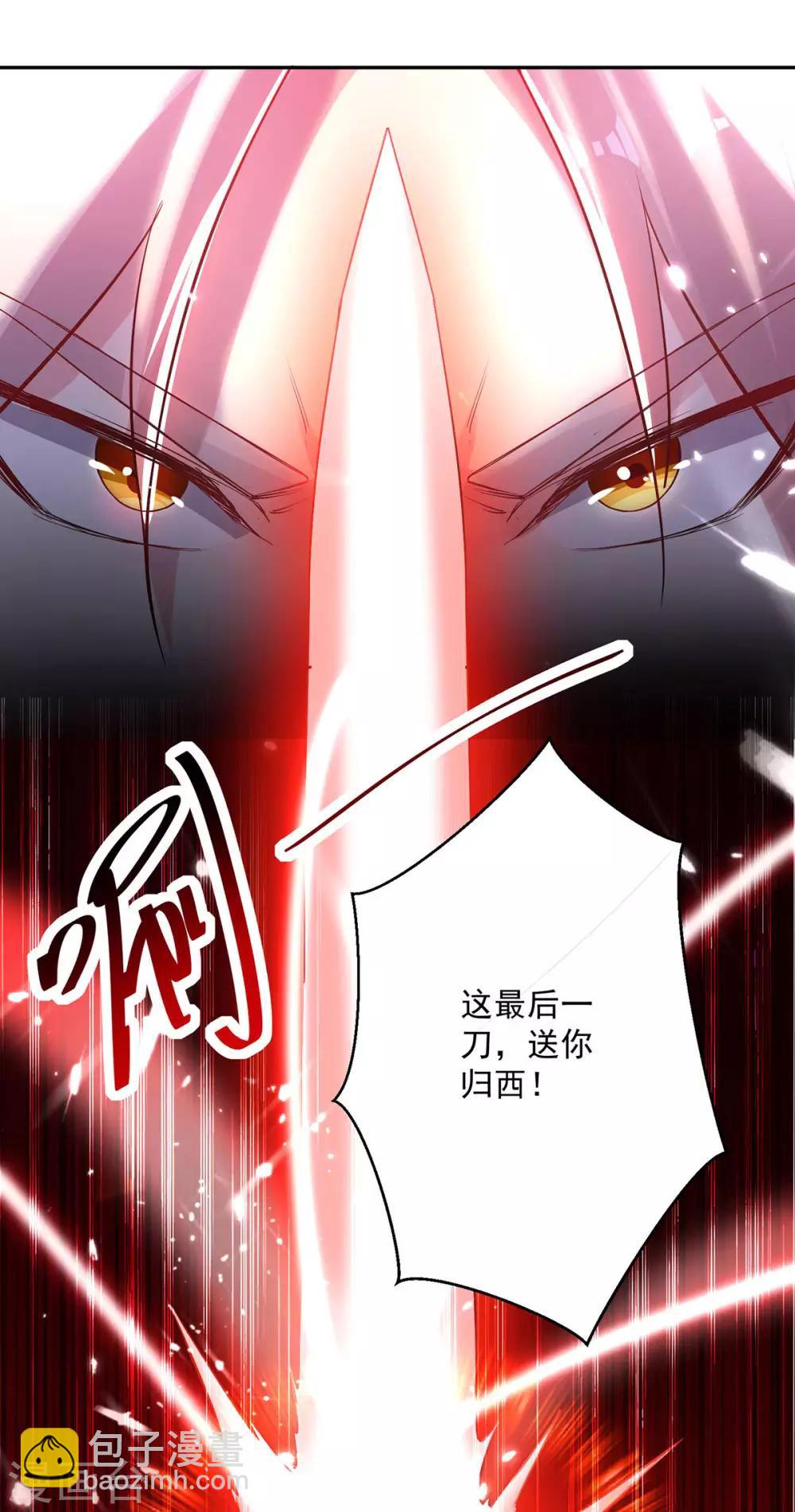 第68话 刘傲之死16