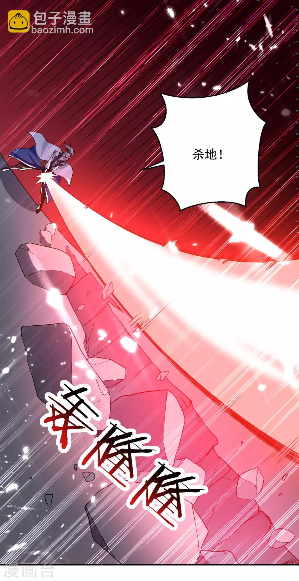 第68话 刘傲之死19