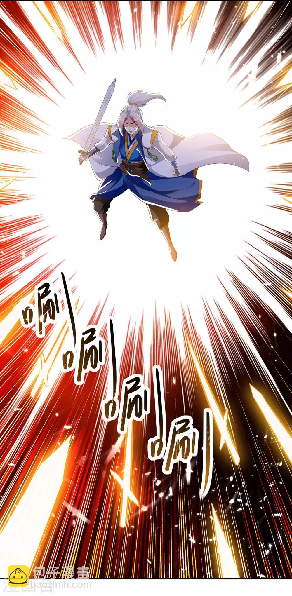 第68话 刘傲之死3