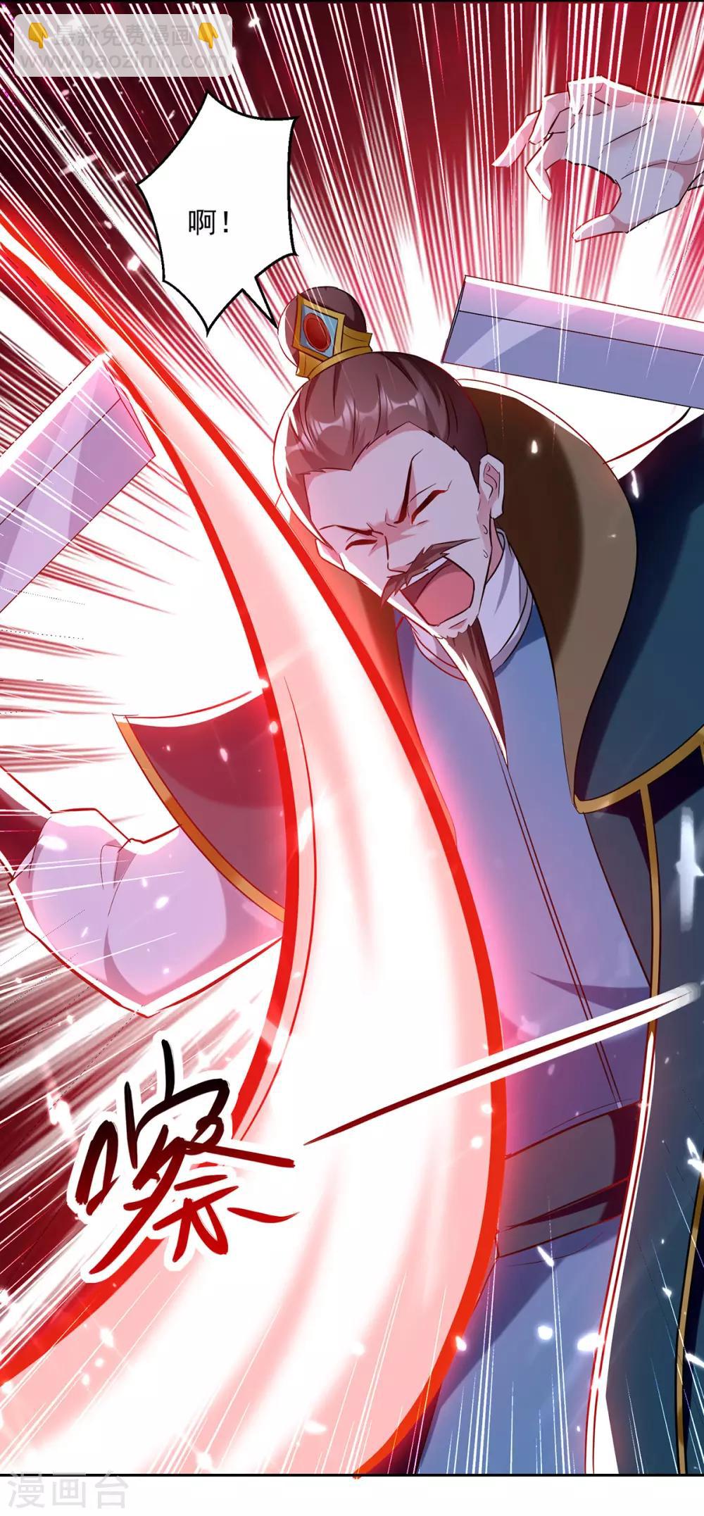 第68话 刘傲之死9
