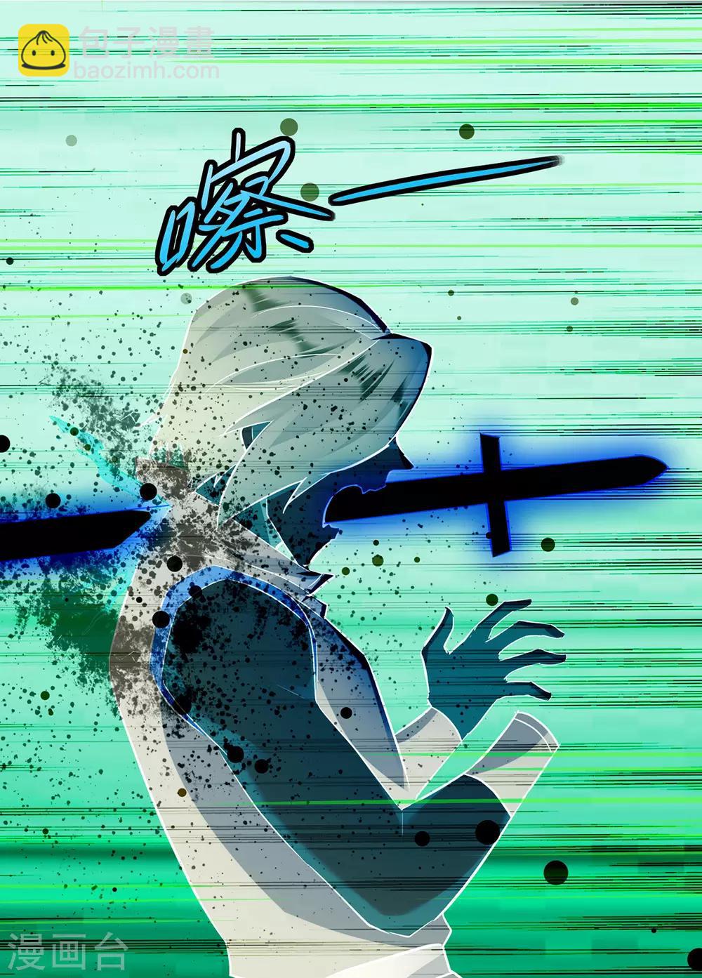 第69话 炼化武魂10