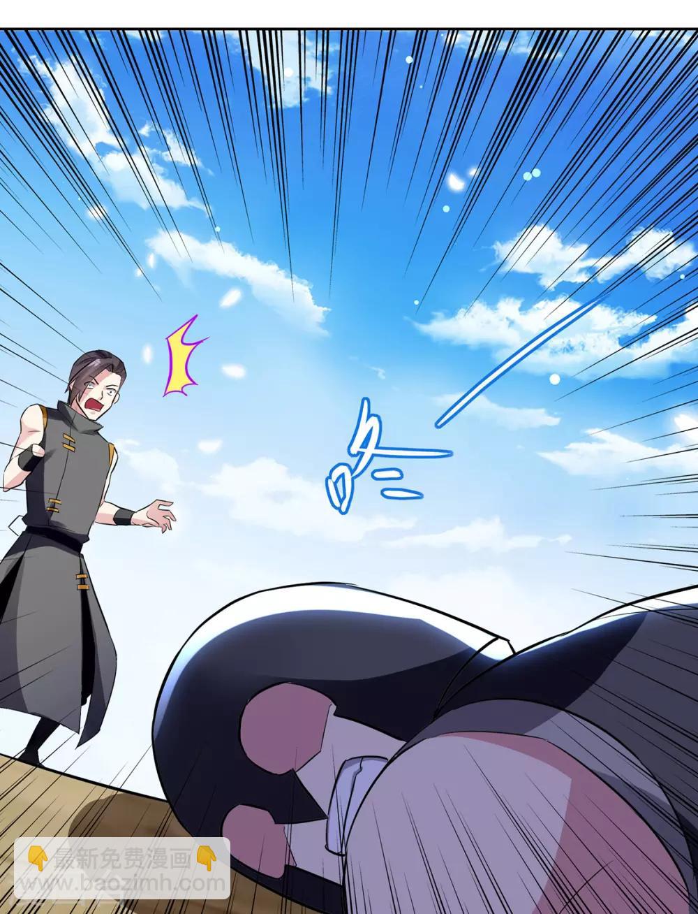 第69话 炼化武魂4