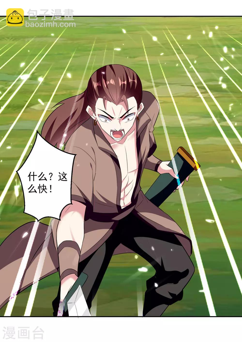 第71话 借下人头24