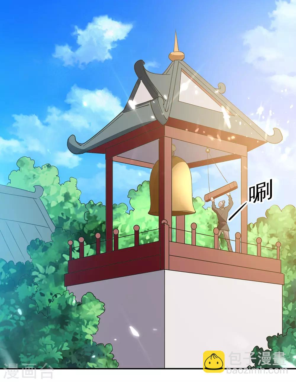 第72话 两件贺礼15