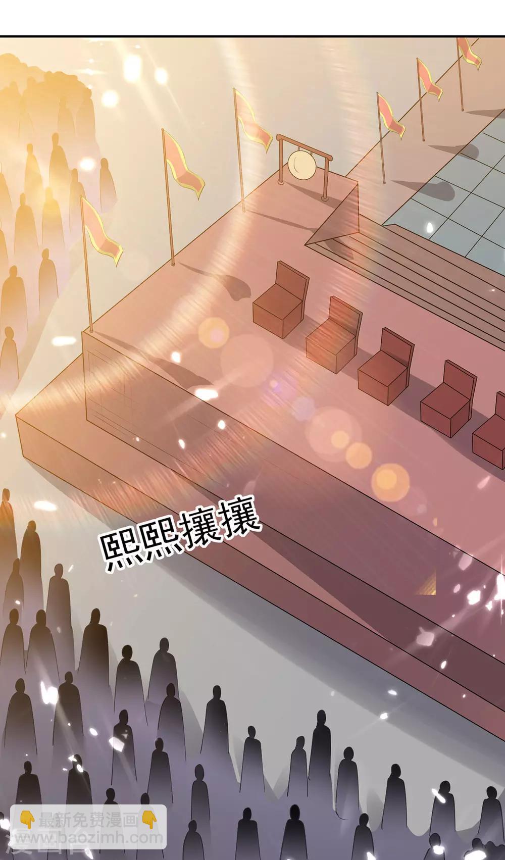 第73话 开宗大典7