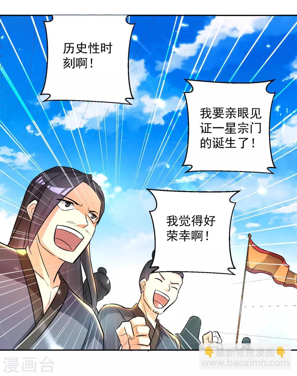 第74话 送礼10