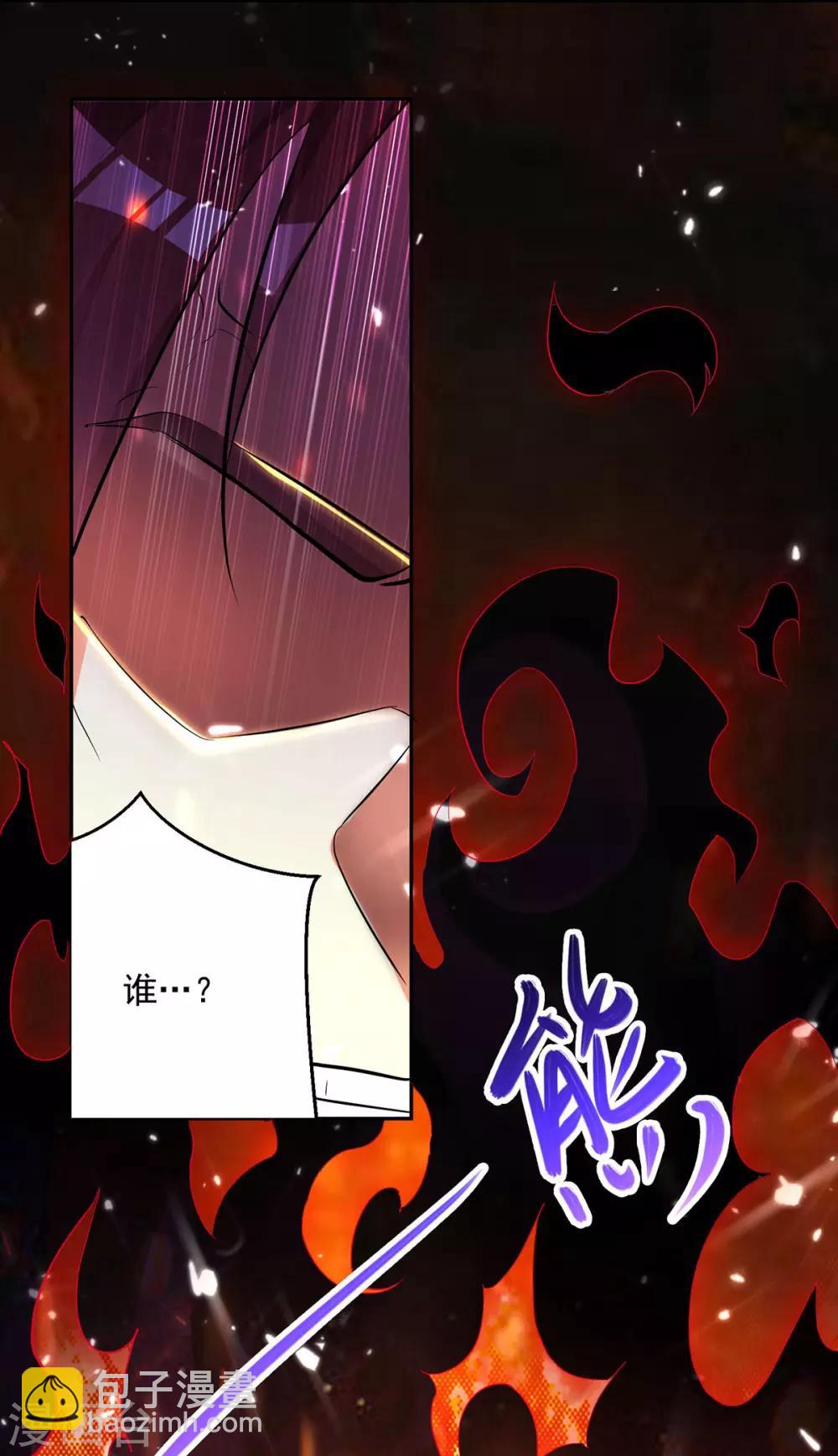 第74话 送礼14