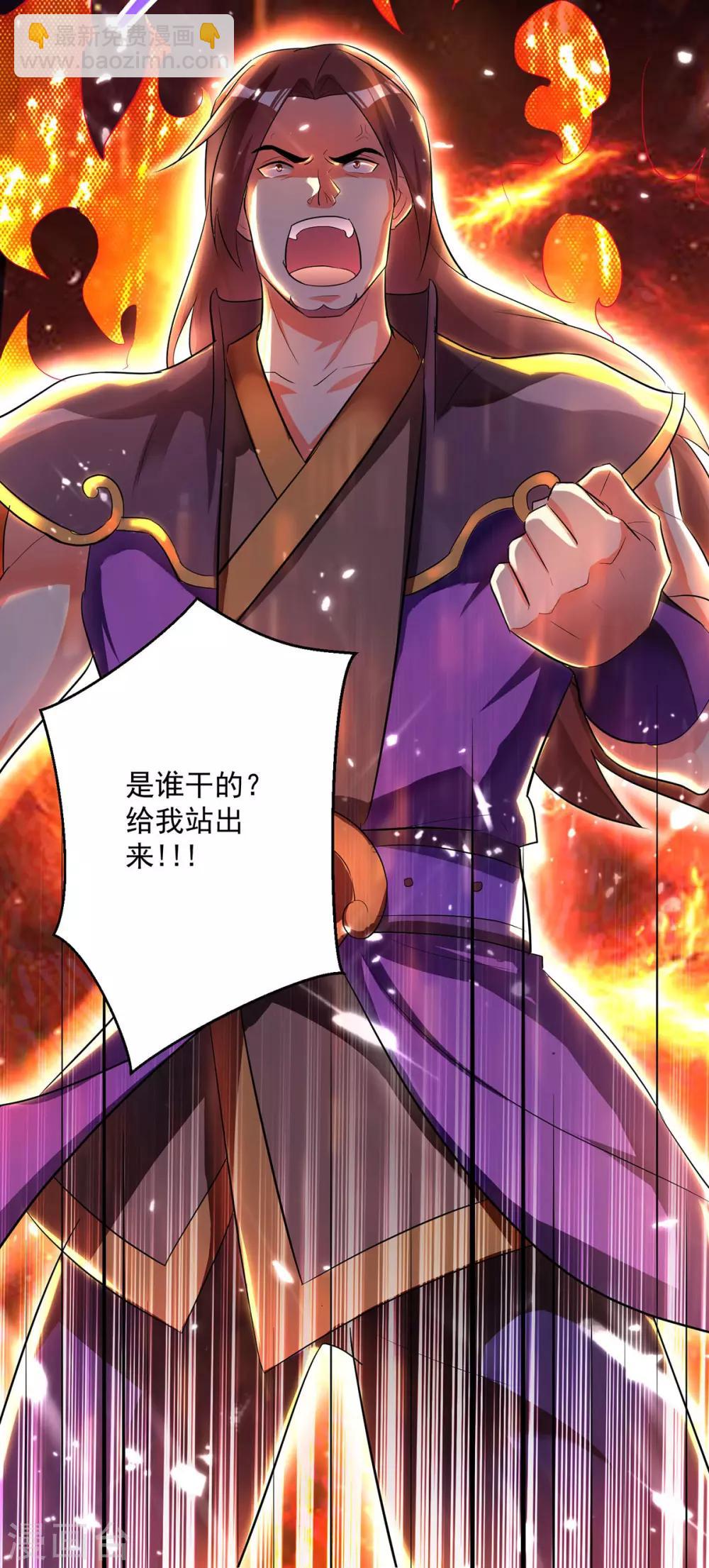 第74话 送礼15