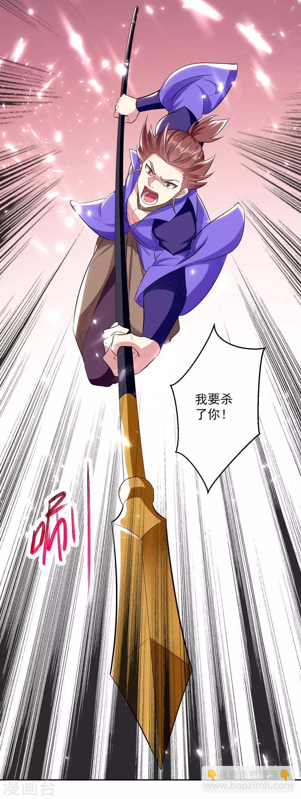 第74话 送礼21