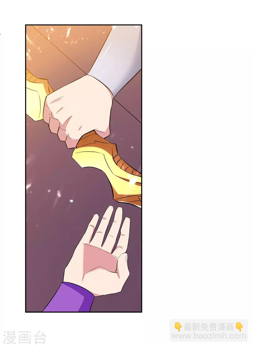 第74话 送礼7
