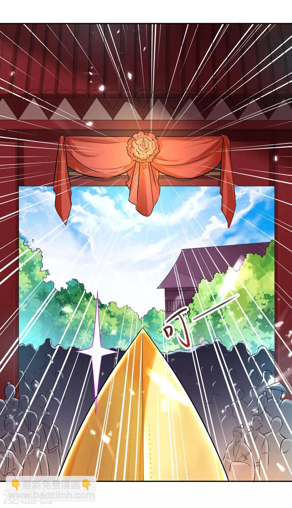 第74话 送礼9