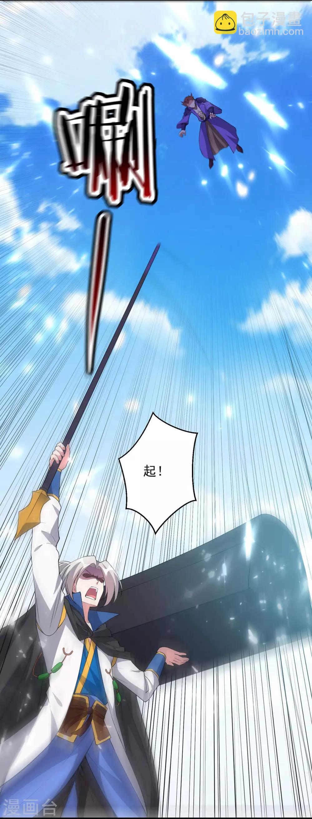 第75话 激怒1