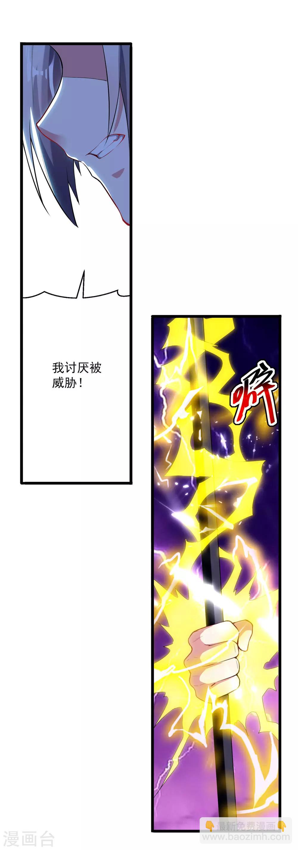 第75话 激怒10