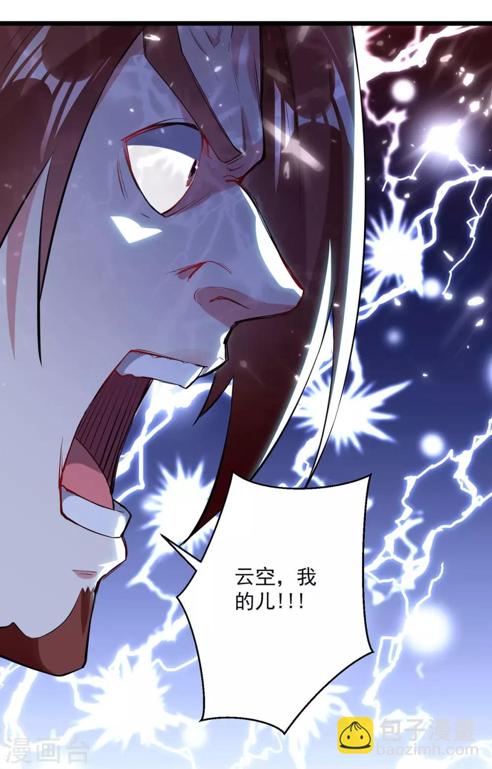 第75话 激怒13