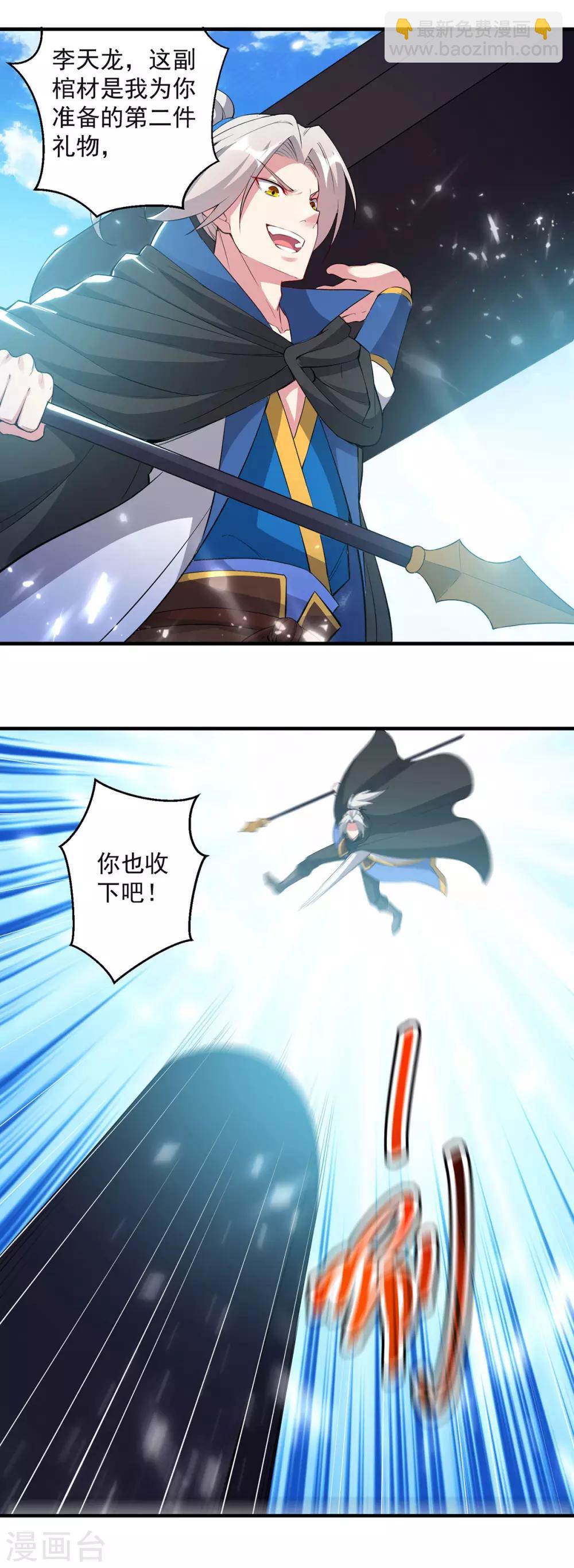 第75话 激怒16