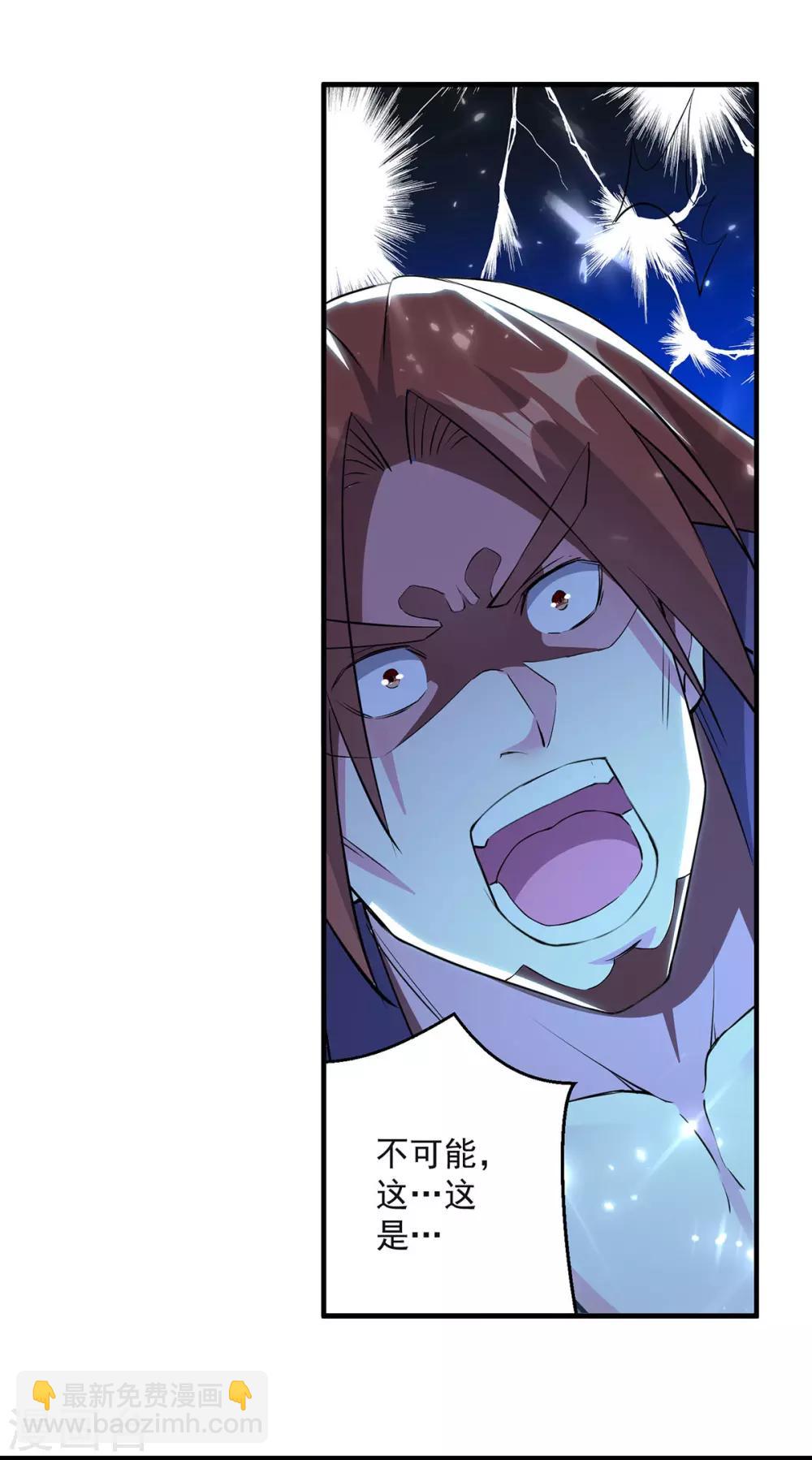 第75话 激怒18