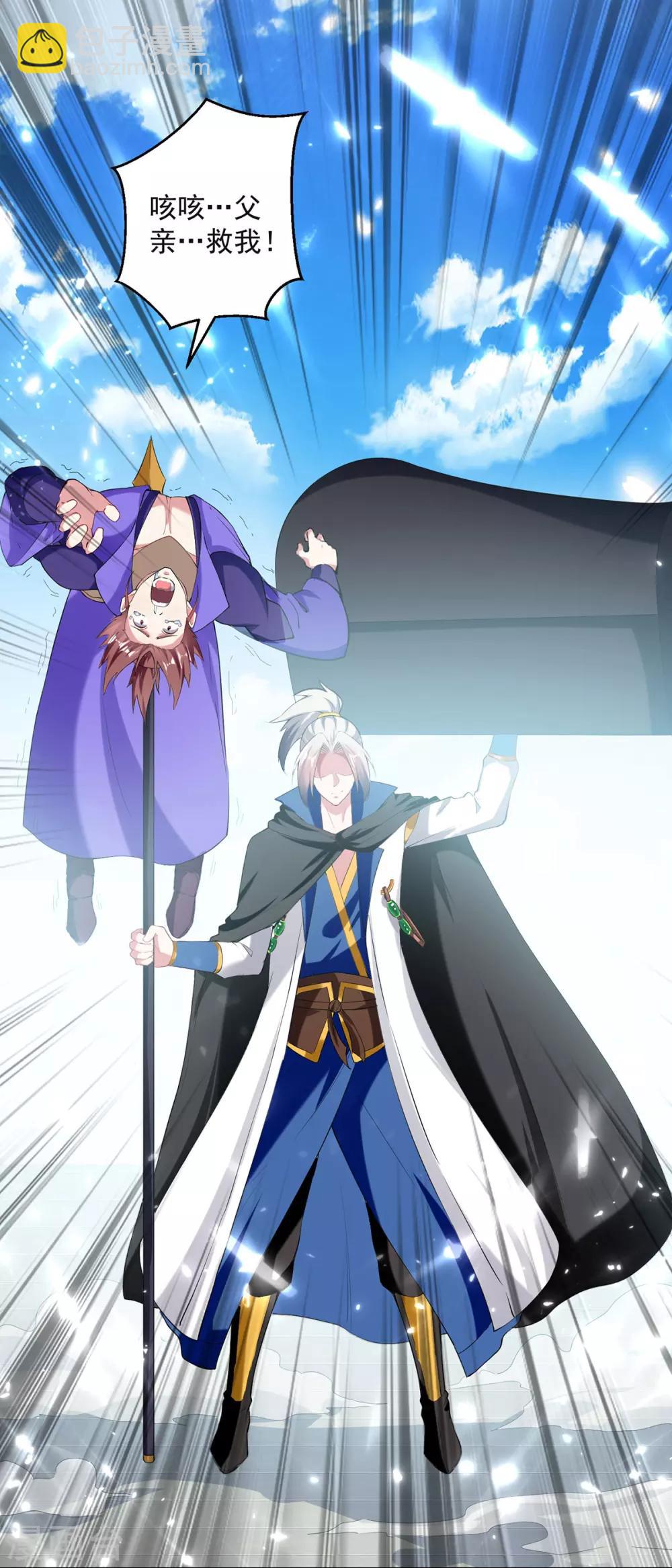 第75话 激怒6