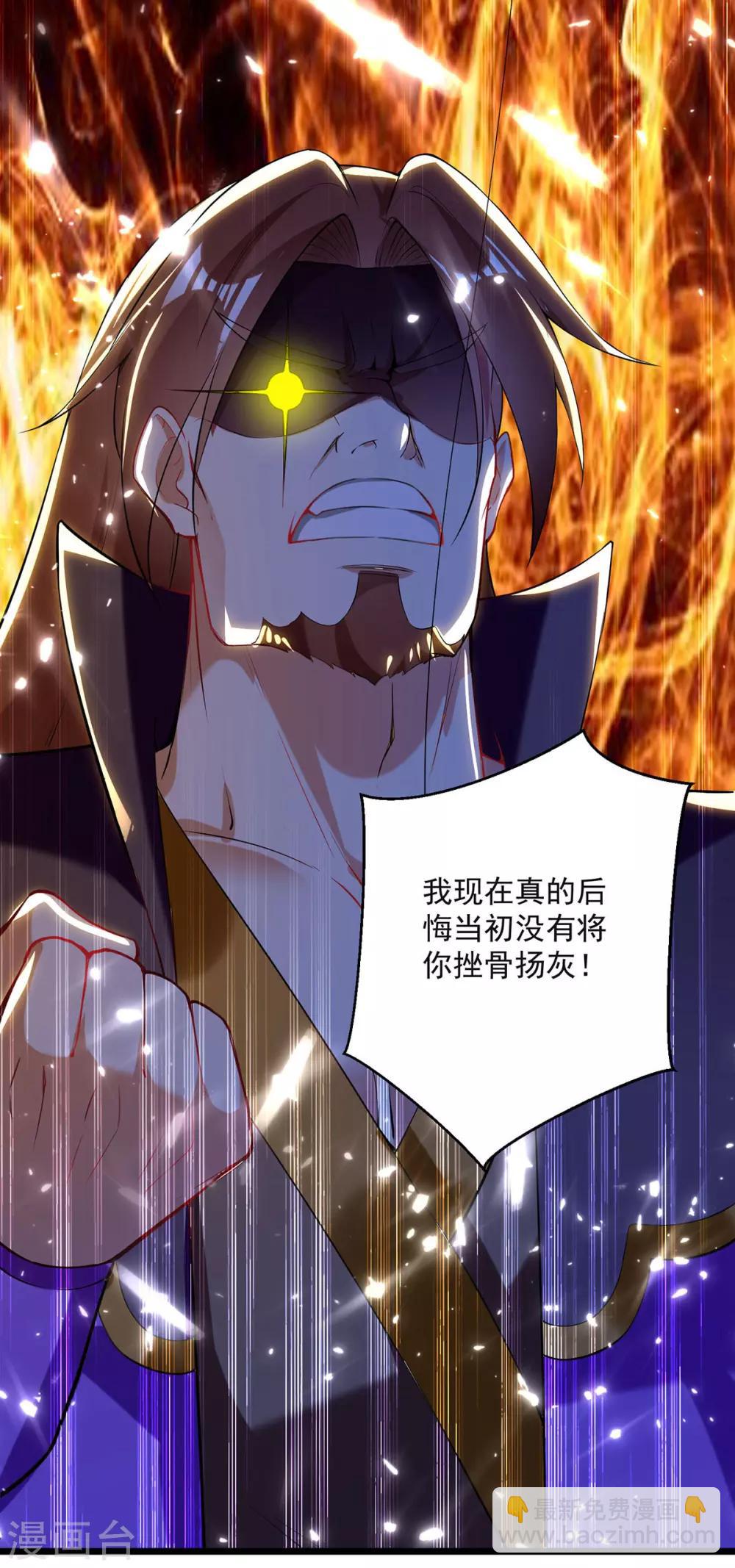 第75话 激怒8