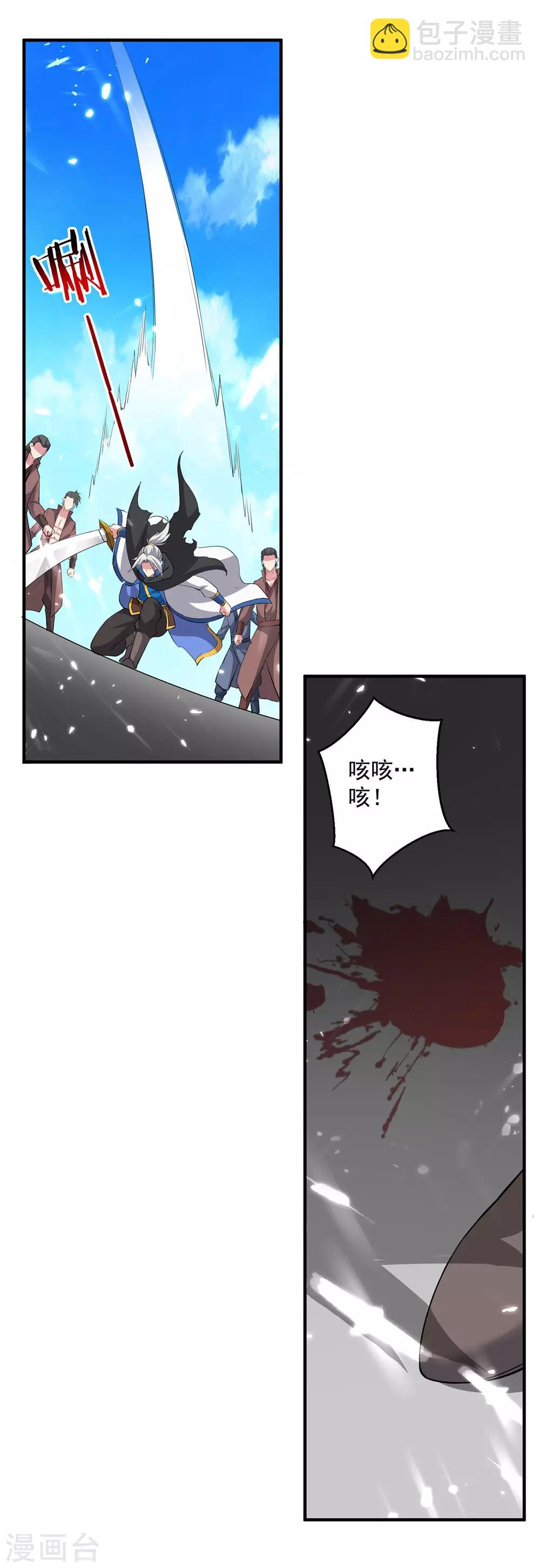 第76话 置死而后生12