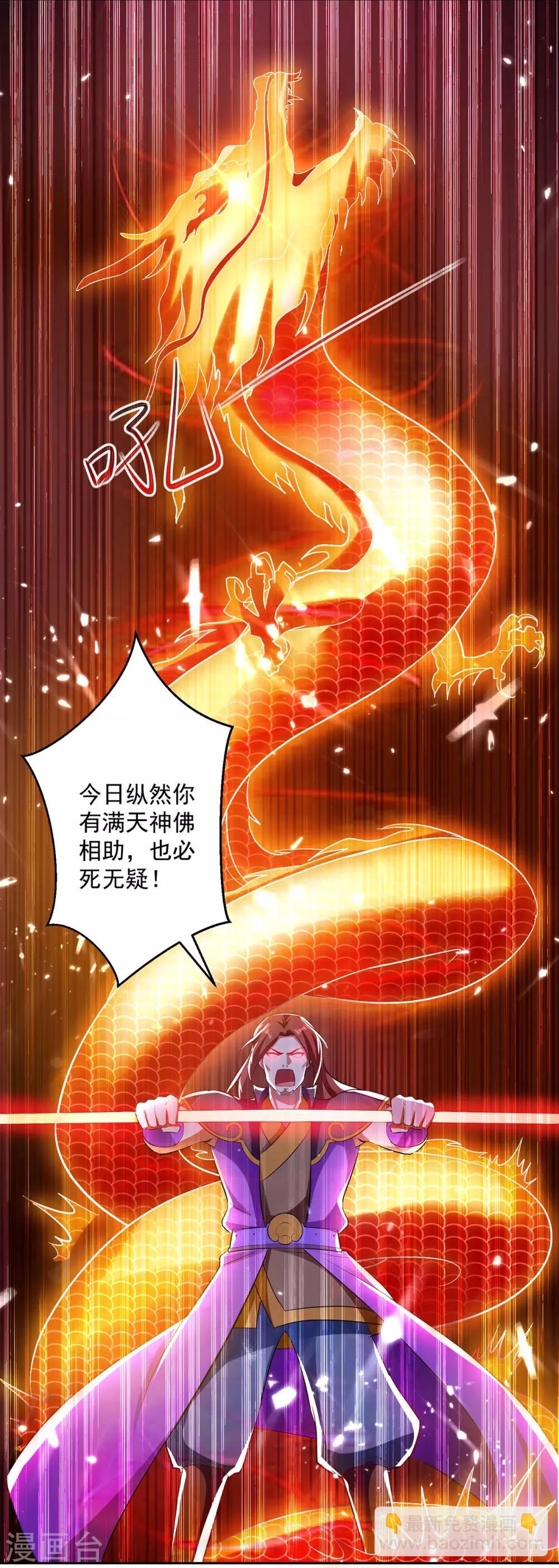 第76话 置死而后生16